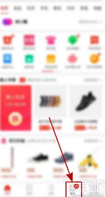 拼多多APP關(guān)閉每日精選消息的方法