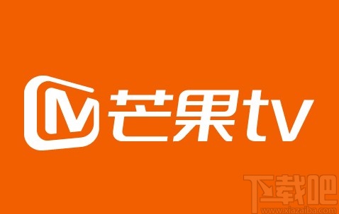 芒果tvAPP登陸賬戶的方法