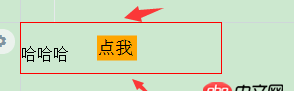 前端 - 怎樣讓scale縮小的元素不占據原來的空間？