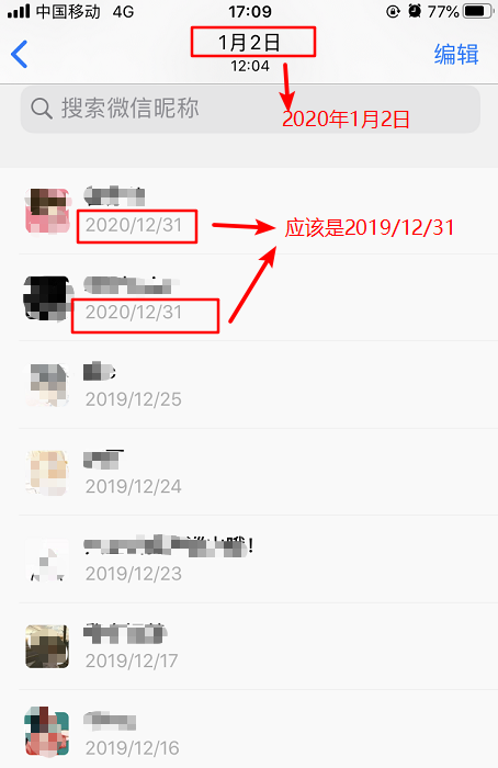 深度思考JDK8中日期類型該如何使用詳解