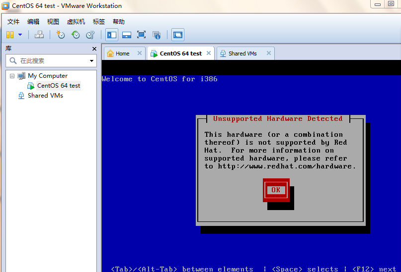 老師，我的虛擬機安裝時報錯了，請問哪里有問題？