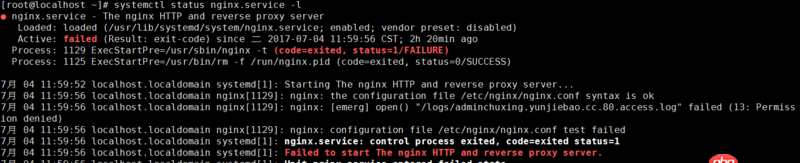 centos 7 nginx開機自啟動失敗，找不到原因