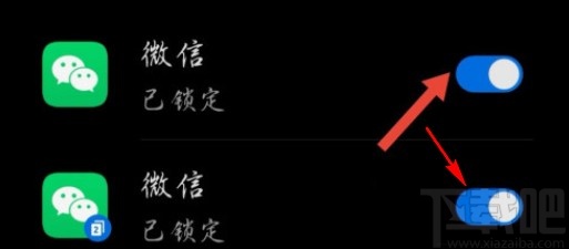 華為V20給微信上鎖的方法步驟