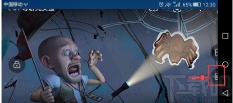 優酷視頻APP錄屏的方法