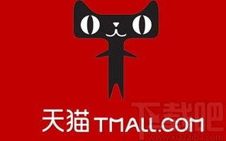 手機天貓APP查看物流信息的操作方法