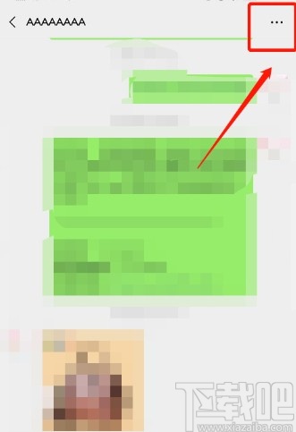 微信APP設置星標朋友的操作方法