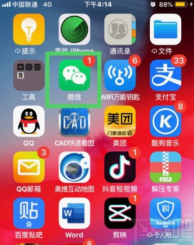微信APP打開附近的人的操作方法