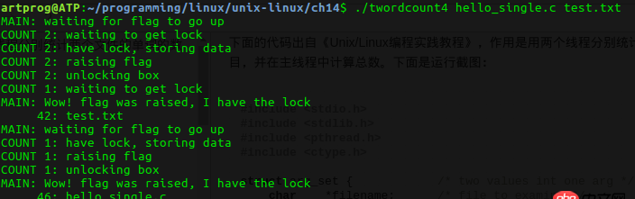 linux - 如何理解互斥鎖和條件變量？