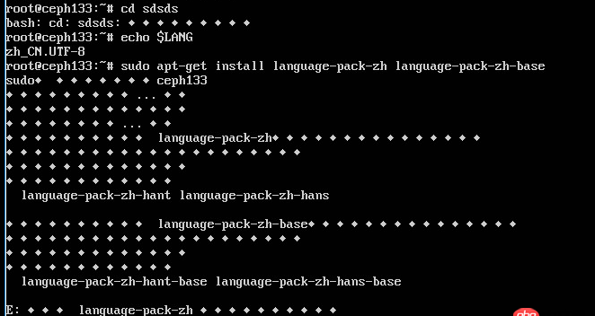 linux - ubuntu 命令行中文 顯示菱形，期望通過引入字體解決而不是zhcon這種方式