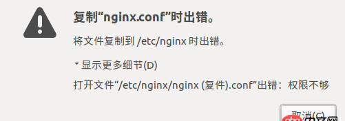 linux不能復(fù)制的問題