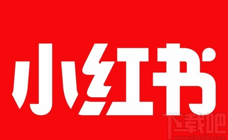 小紅書APP修改位置信息的方法
