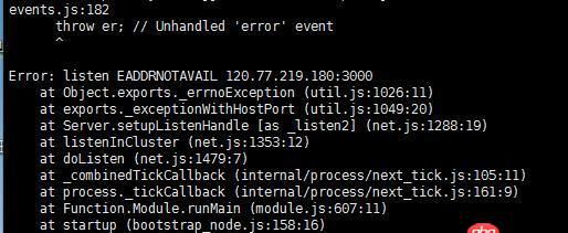 node.js - 在cenos系統如何正確配置nodejs？