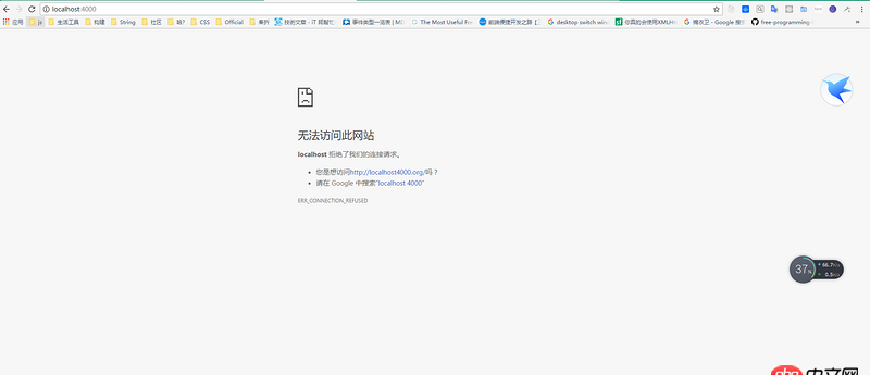 node.js - bash啟動Node服務localhost無法訪問