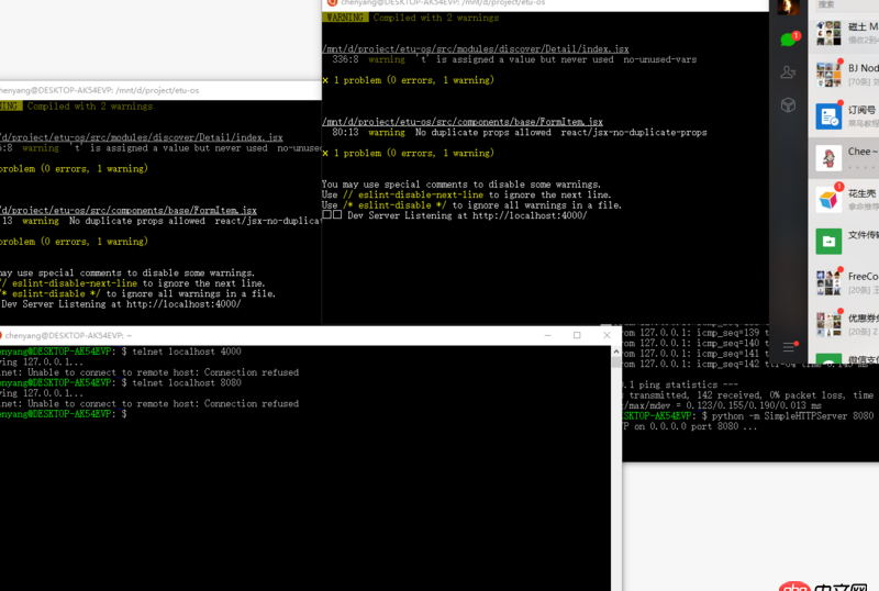 node.js - bash啟動Node服務localhost無法訪問