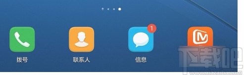 芒果tvAPP設置定時關閉播放的方法