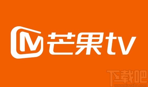 芒果tvAPP設置定時關閉播放的方法