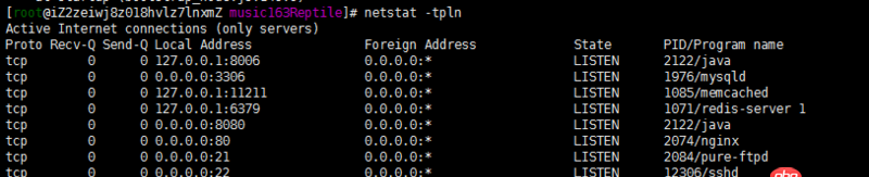 node.js - 阿里云 linux（CentOS 6.8）部署 nodejs