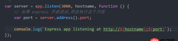node.js - 阿里云 linux（CentOS 6.8）部署 nodejs