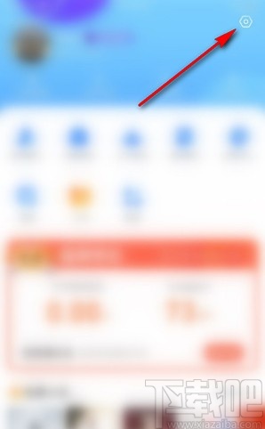 QQ瀏覽器手機版關閉網頁翻譯提示的方法