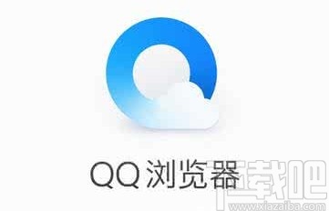 QQ瀏覽器手機版關閉網頁翻譯提示的方法
