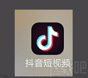 抖音短視頻APP查詢訂單的方法