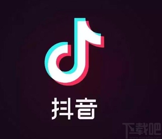 抖音短視頻APP查詢訂單的方法