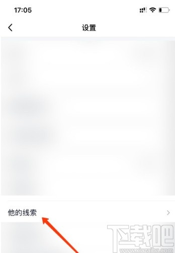 手機QQ查看添加好友時間日期的方法