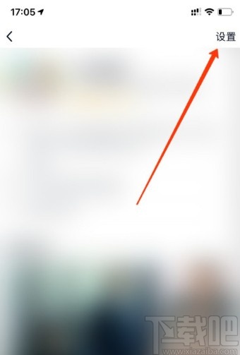 手機QQ查看添加好友時間日期的方法