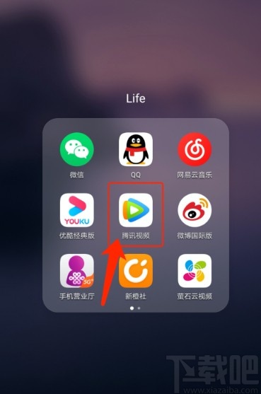 騰訊視頻APP刪除播放記錄的操作方法