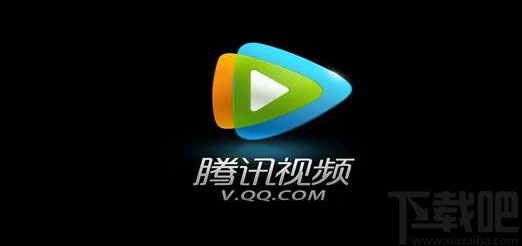 騰訊視頻APP刪除播放記錄的操作方法