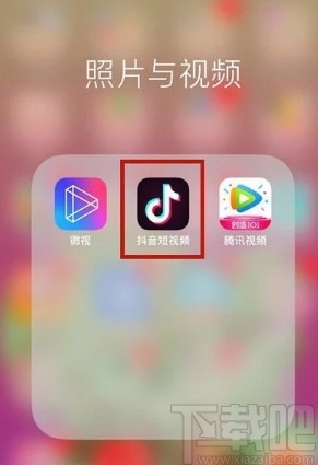 抖音短視頻APP取消關(guān)注的方法