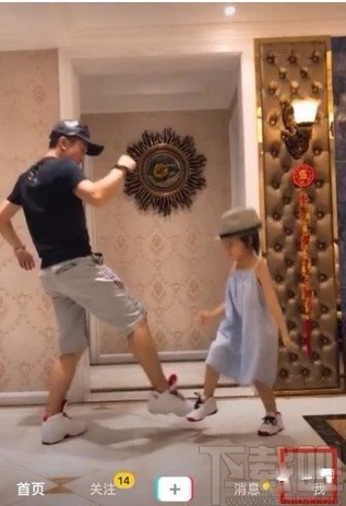 抖音短視頻APP取消關(guān)注的方法