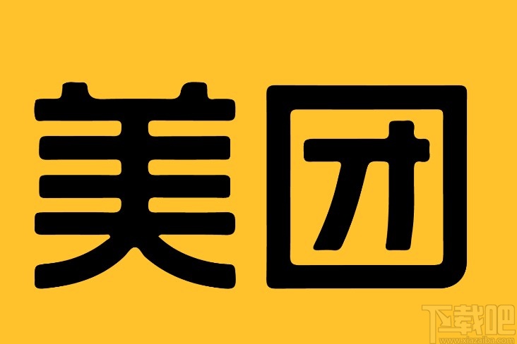 美團APP查看消費記錄的方法