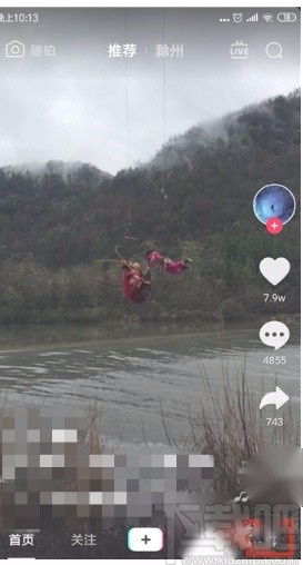 抖音短視頻APP關(guān)閉評(píng)論的方法