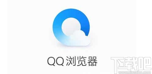 QQ瀏覽器手機版清除瀏覽數據的方法步驟