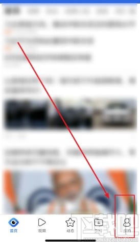 QQ瀏覽器手機版清除瀏覽數據的方法步驟