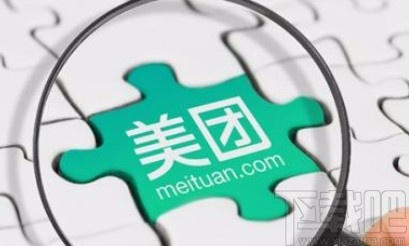 美團(tuán)APP取消免密支付的方法