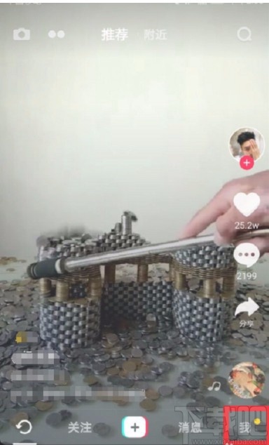 抖音短視頻APP刪除作品的方法