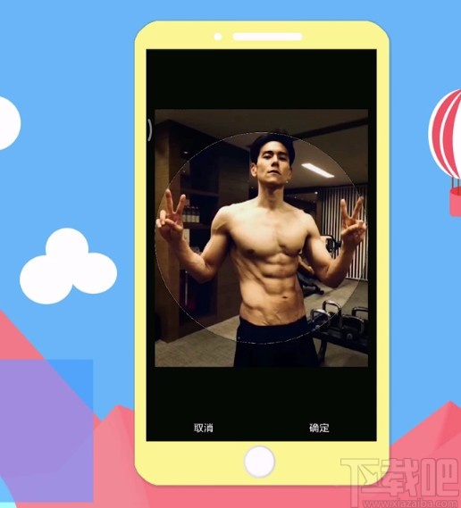 新浪微博APP改頭像的方法