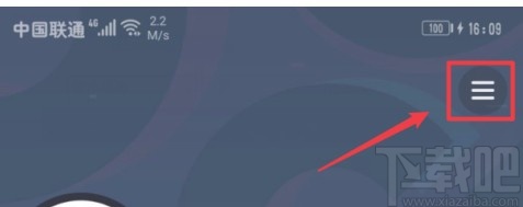 抖音短視頻APP開啟時間鎖的方法