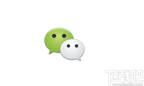 微信APP設置朋友圈可見范圍的方法