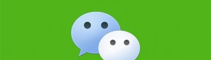 微信被盜怎么找回？