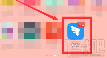 釘釘小目標(biāo)怎么刪除并停用？釘釘小目標(biāo)停用的技巧