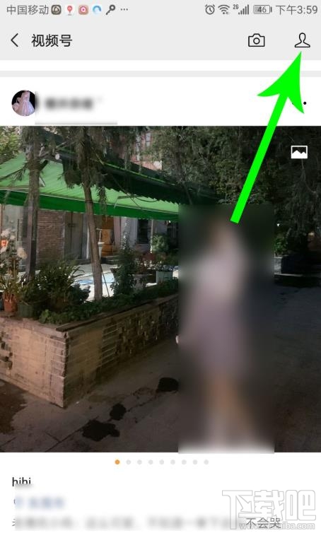 微信視頻號在哪認證？微信視頻號個人認證的方法