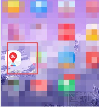 高德地圖電子狗怎么開啟？高德地圖電子狗的使用方法