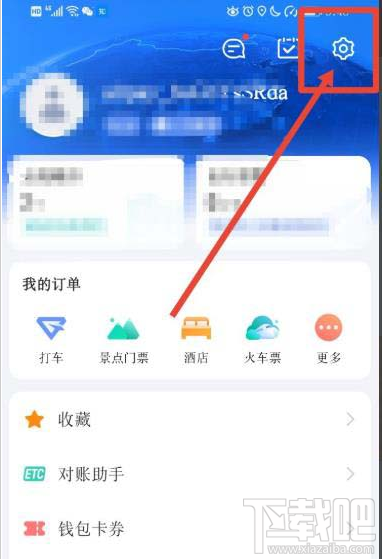高德地圖如何喚醒小德？高德地圖開啟智能語(yǔ)音小德的技巧