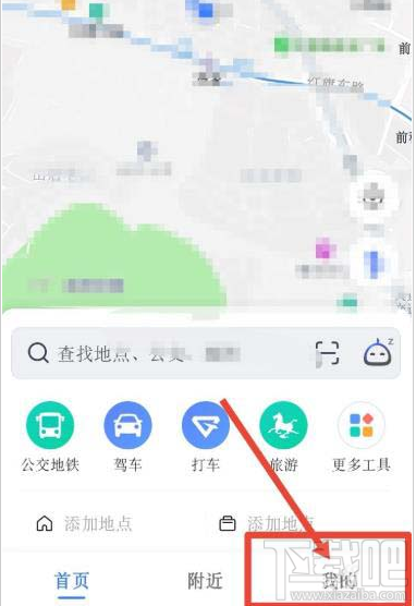 高德地圖如何喚醒小德？高德地圖開啟智能語(yǔ)音小德的技巧