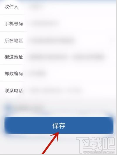 交管12123app如何辦理免檢車申領(lǐng)檢驗標(biāo)志？