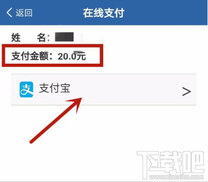 交管12123app如何辦理免檢車申領(lǐng)檢驗標(biāo)志？